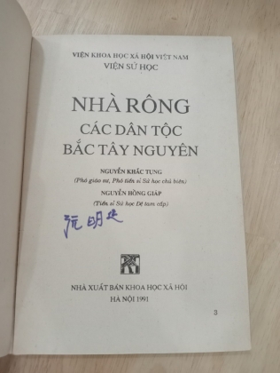 NHÀ RÔNG CÁC DÂN TỘC BẮC TÂY NGUYÊN