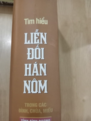 TÌM HIỂU LIỄN ĐỐI HÁN NÔM TRONG CÁC ĐÌNH, CHÙA, MIẾU TỈNH BÌNH DƯƠNG