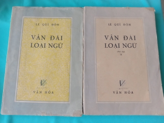 VÂN ĐÀI LOẠI NGỮ