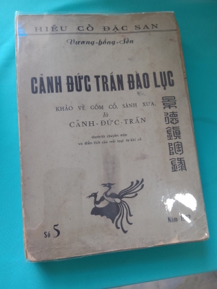 CẢNH ĐỨC TRẤN ĐÀO LỤC