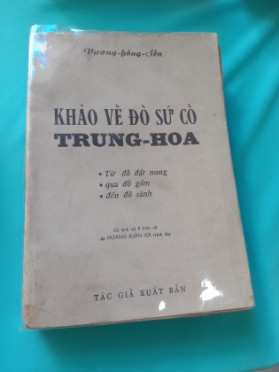 KHẢO VỀ ĐỒ SỨ CỔ TRUNG HOA QUYỂN 4