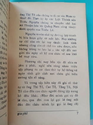 HỌ HUỲNH (HOÀNG)