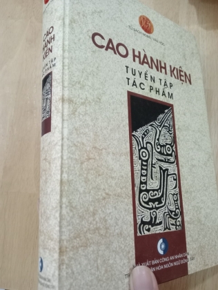 CAO HÀNH KIỆN - TUYỂN TẬP TÁC PHẨM