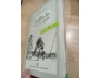 [SÁCH MỚI] TỈNH BẾN TRE TRONG LỊCH SỬ VIỆT NAM (TỪ NĂM 1757 - 1945)