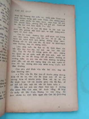 THÂN THẾ VÀ SỰ NGIỆP CAO BÁ QUÁT