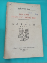 ĐẠI NAM THỰC LỤC CHÍNH BIÊN