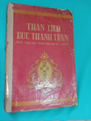 THẦN TÍCH ĐỨC THÁNH TRẦN