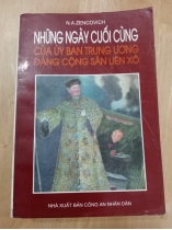 NHỮNG NGÀY CUỐI CÙNG CỦA UỶ BAN TRUNG ƯƠNG ĐẢNG CỘNG SẢN LIÊN XÔ