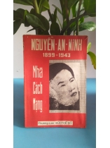 NHÀ CÁCH MẠNG NGUYỄN AN NINH