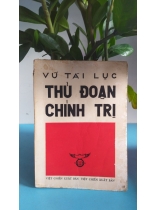 THỦ ĐOẠN CHÍNH TRỊ