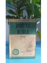 QUỐC SỬ DI BIÊN