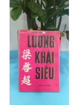 LƯƠNG KHẢI SIÊU