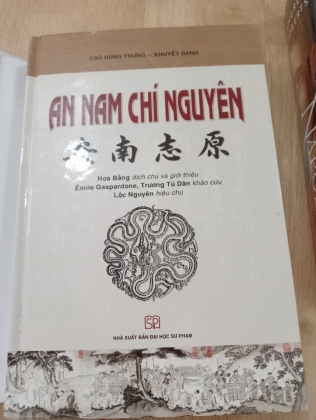 AN NAM CHÍ NGUYÊN