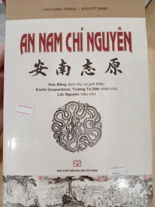 AN NAM CHÍ NGUYÊN