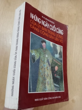 NHỮNG NGÀY CUỐI CÙNG CỦA UỶ BAN TRUNG ƯƠNG ĐẢNG CỘNG SẢN LIÊN XÔ