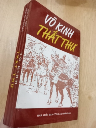 VÕ KINH THẤT THƯ