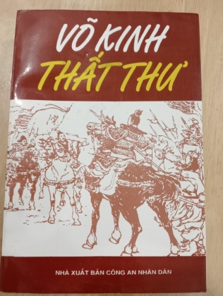 VÕ KINH THẤT THƯ