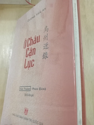 Ô CHÂU CẬN LỤC - Bản dịch Văn Thanh - Phan Đăng