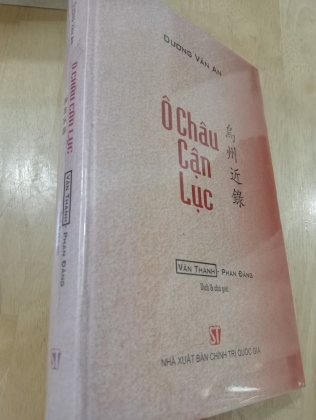 Ô CHÂU CẬN LỤC - Bản dịch Văn Thanh - Phan Đăng