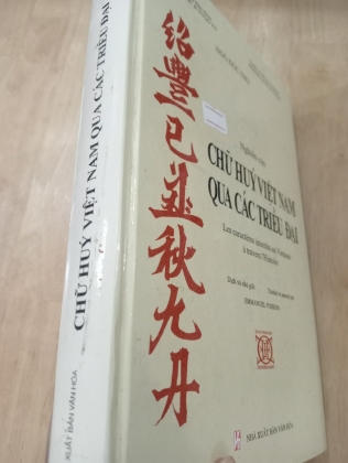 NGHIÊN CỨU CHỮ HUÝ VIỆT NAM QUA CÁC TRIỀU ĐẠI