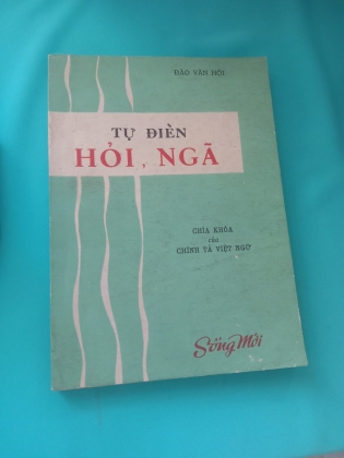 TỰ ĐIỂN HỎI, NGÃ