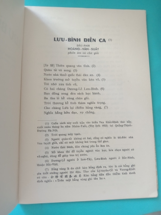 LƯU BÌNH DIỄN CA