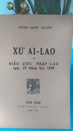 XỨ AI LAO VÀ ĐIỀU ƯỚC PHÁP LÀO