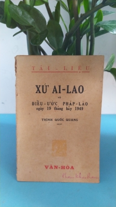 XỨ AI LAO VÀ ĐIỀU ƯỚC PHÁP LÀO