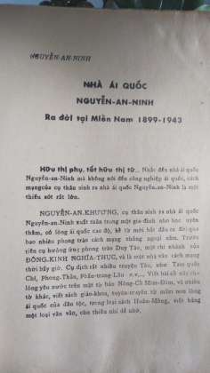 NHÀ CÁCH MẠNG NGUYỄN AN NINH