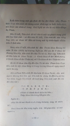 QUỐC SỬ DI BIÊN