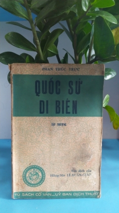 QUỐC SỬ DI BIÊN