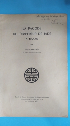 LA PAGODE DE L&#39;EMPEREUR DE JADE A DAKAO