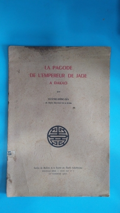 LA PAGODE DE L&#39;EMPEREUR DE JADE A DAKAO