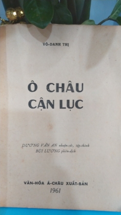 Ô CHÂU CẬN LỤC