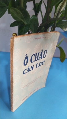 Ô CHÂU CẬN LỤC