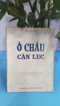 Ô CHÂU CẬN LỤC