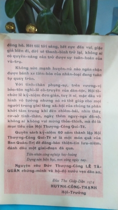 HỘI THƯỢNG CÔNG QUÍ TẾ 1914-1974