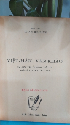 VIỆT HÁN VĂN KHẢO