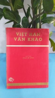 VIỆT HÁN VĂN KHẢO