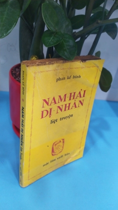 NAM HẢI DỊ NHÂN