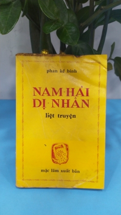 NAM HẢI DỊ NHÂN