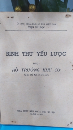 BINH THƯ YẾU LƯỢC