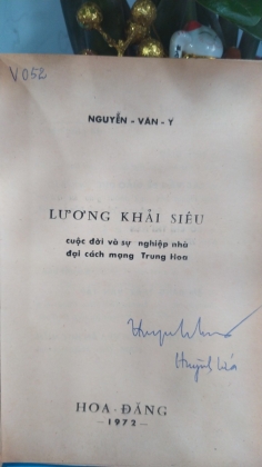 LƯƠNG KHẢI SIÊU