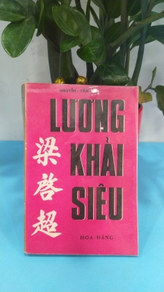 LƯƠNG KHẢI SIÊU