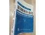 TÌM HIỂU ĐẶC TRƯNG VĂN HOÁ - DÂN TỘC CỦA NGÔN NGỮ VÀ TƯ DUY Ở NGƯỜI VIỆT