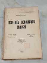 LỊCH TRIỀU HIẾN CHƯƠNG LOẠI CHÍ