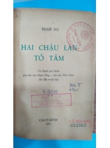 HAI CHẬU LAN TỐ TÂM