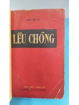 LỀU CHÕNG