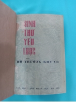 BINH THƯ YẾU LƯỢC