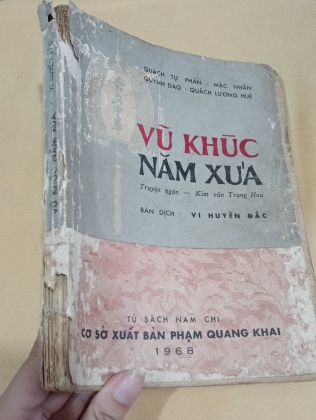 VŨ KHÚC NĂM XƯA 